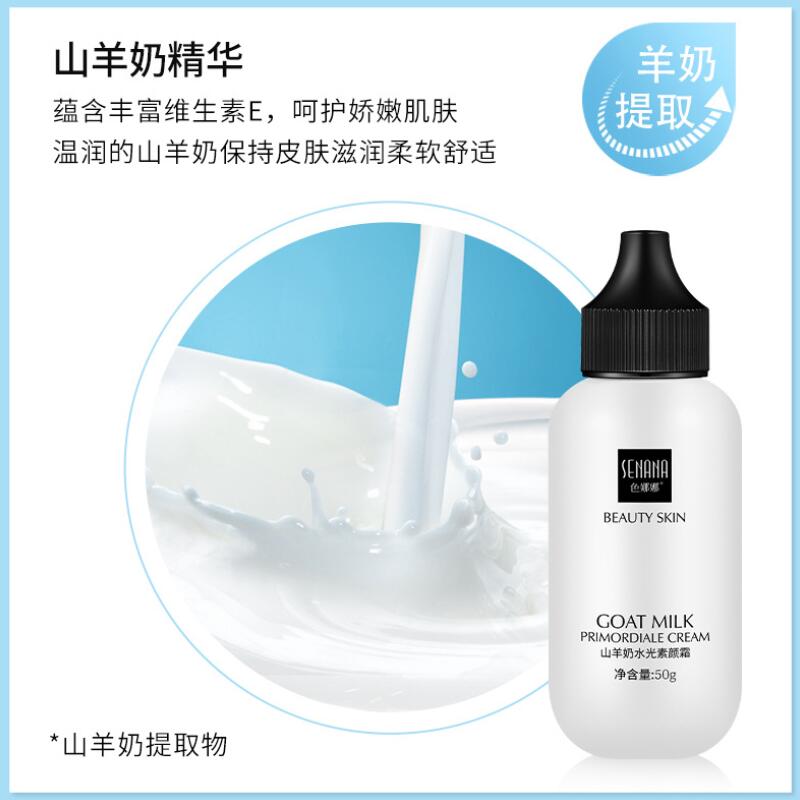Natural Primer Goat Milk Base Face Cream