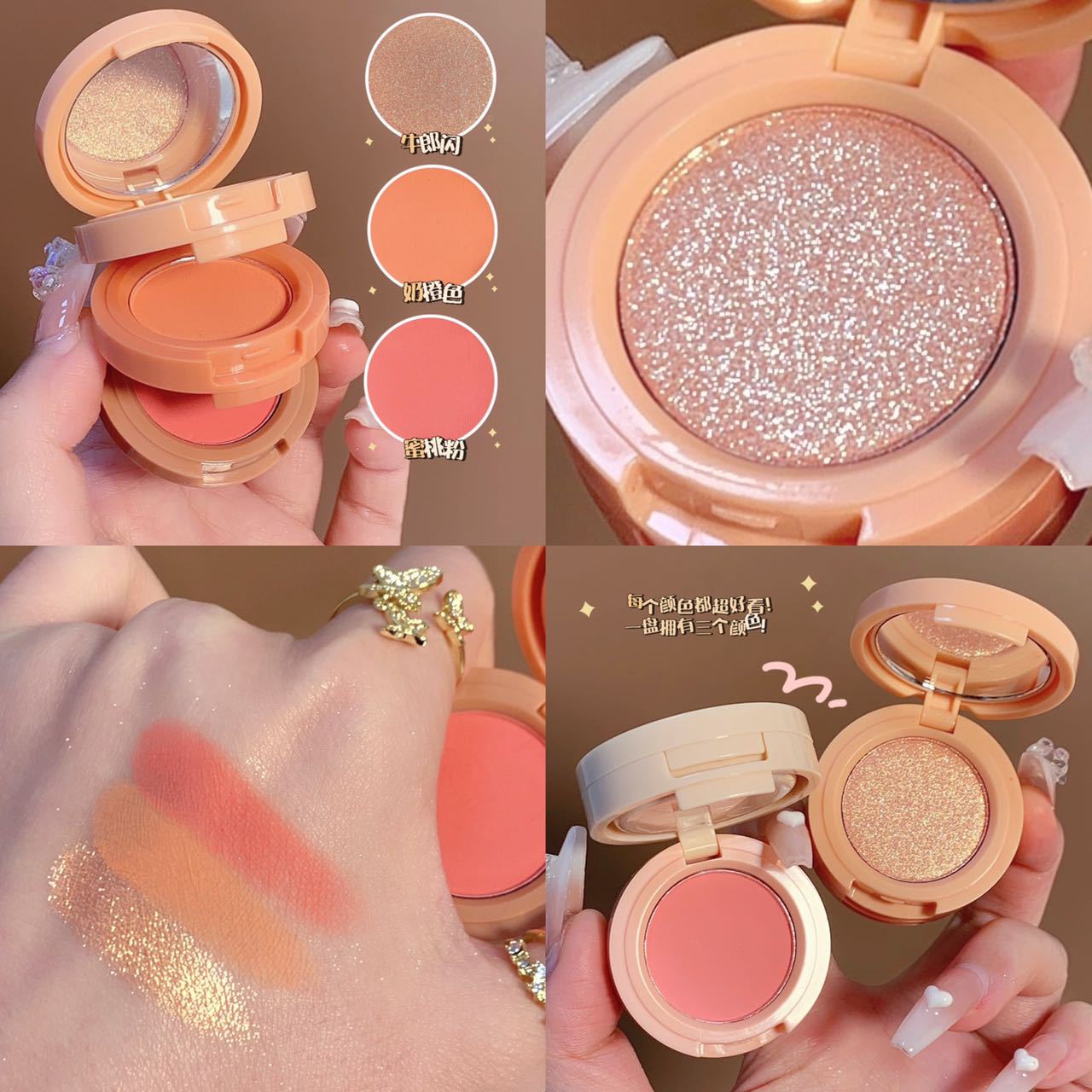New 3 In 1 Matte Highlighter Blush Palette Pearly Blush Shiny Eyeshadow Multifunctional Face Makeup Palette Female Cosmetics